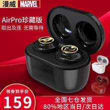 迪士尼Disney漫威入耳式5.0蓝牙耳机 复仇者联盟4钢铁侠美国队长黑豹蜘蛛侠车载音乐手机无线耳麦 钢铁侠【AirPro】