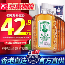 黄道益 京东