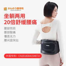 红吉花腰部按摩器腰部按摩仪腰椎腰肌劳损舒缓器护腰带腰痛带热敷腰背暖宫神器汽车办公室护腰靠垫 8键充电款【超大电量+气囊顶压+前后热敷】