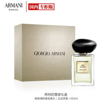 阿玛尼 Armani 香水 京东