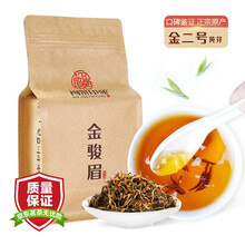 闽景印象金骏眉红茶黄芽茶叶蜜香武夷山桐木关金俊眉2号特级散装2021头春新茶250g送礼罐装 蜜香袋装