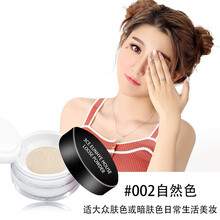 3CE Eunhye House3ce空气定妆散粉持久定妆控油遮瑕补水保湿不脱妆隐形毛孔蜜粉 2#自然色