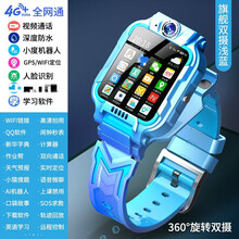 【小天才】儿童电话手表旗舰同款学生z8巅峰版定位插卡防水多功能z56可视频通话智能360旋转防水防摔 旗舰冰雪+视频通话+精准定位微信 官方标配