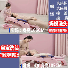 唛吉儿童洗头躺椅孕妇洗头椅成人洗头椅可折叠 女孩洗头床宝宝洗发椅小孩婴儿洗头神器 粉色