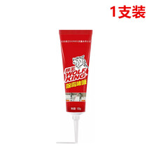 优工坊除霉啫喱剂去斑霉菌胶圈除霉厨房家用除霉剂瓷砖 1支装【手套】