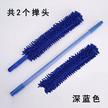 家用清洁鸡毛掸子除尘掸家用可伸缩弯曲静电除尘扫灰清洁天花板墙掸灰 深蓝色共2个掸头【可弯曲+加长杆】