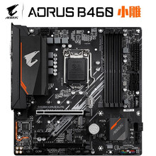 技嘉B460M AORUS PRO小雕 主板 支持3060TI/3070/3080/10代CPU B460M AORUS ELITE