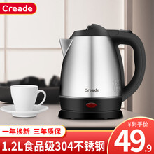科瑞德（Creade）电热水壶 家居烧水壶酒店电水壶宾馆电热水壶食品级不锈钢自动断电 K-D12-F 1.2L