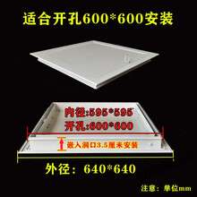 铝合金检修口卫生间检修口盖板卫生间瓷砖检修口铝合金检修口卫生间下水管道维修孔中央空调吊顶检查门装饰盖 开孔尺寸:600*600MM 白色