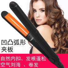 卷直发器两用凸凹棒U型弧形半圆夹板发尾留海内扣c弯卷发棒