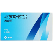 恩理思 地氯雷他定片 5mg*6片/盒 2盒装