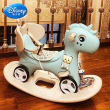 迪士尼商场同款 摇摇马小木马 儿童摇马婴儿宝宝两用溜溜车二合一周岁生日礼物女六一生日礼物抖音网红同款 新可爱马蓝色+靠背