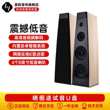 豪韵家用K歌智能有源落地2.0音箱HIFI发烧蓝牙家庭影院音响 IA-2060WIFI (内置四核智系统)