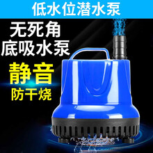 超轻音迷你抽水泵小型鱼缸换水泵底吸泵潜水泵过滤器鱼池循环泵wj 3500L底吸泵80w「20mm水管2米」