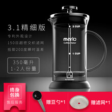 2021新款法压壶 咖啡壶过滤杯器具 手冲家用法式滤压壶 耐热冲茶器 350ml【Mario3.1精细版】买1送3