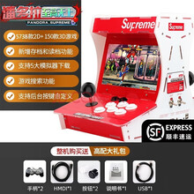 【顺丰快递】网红游戏机街机台式家用小型摇杆游戏机97拳王双人格斗街机月光宝盒游戏机怀旧街机商用街机 潘多拉至高无上【经典红】顶配【三和摇杆+按键】