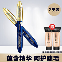 欧莱雅（L'OREAL）睫毛膏纤长浓密卷翘黑色彩妆自然眼妆女士学生初学者适用化妆品套装 惊艳奢养纤长睫毛膏2x7ML（2支）