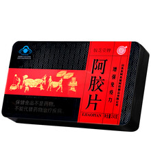 胶芝堂阿胶片东啊阿胶块山东东阿特产原产非啊胶羔驴胶纯黑驴皮固元糕阿姣膏产妇补品 孕妇吃的养生食品十盒装