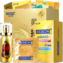 杰士邦避孕套螺纹大颗粒持久玻尿酸超薄情趣安全套成人性用品 28只】超薄四合一24+颗粒4+延时喷剂 久上加久