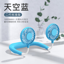 挂脖风扇 usb便携式小电风扇学生懒人挂脖运动小型迷你桌面随身可充电手持耳机挂脖子厨房网红同款头戴式 蓝色二代标准款【1600mAh】