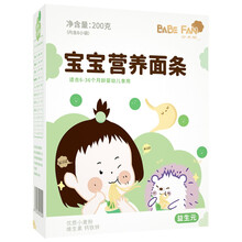 好米畈 好米畈 宝宝婴幼儿营养辅食益生元面条无盐适用6-36月