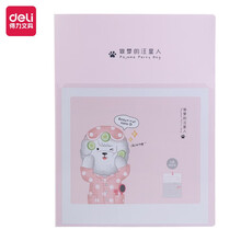 得力(deli)A4/60页潮可爱资料册 学生试卷收纳册 孕检产检文件册 汪星人活页插袋文件夹 72554红