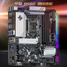 华擎（ASRock）B560M Steel Legend钢铁传奇主板 支持CPU 11400/11500/11400F/11700（Intel B560/LGA 1200）