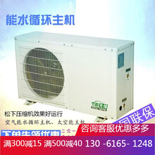 商用大型空气能热水器1.5P太空能2P匹空气能1P水循环主机2.5P养鱼恒温机3P 2P电子膨胀阀内置水泵 常规水循环