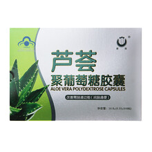 芦荟聚葡萄糖胶囊(斯强)  16.8g(0.35g*48粒) 1盒装