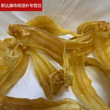 ℂ℘精选【鸿溢鱼胶】白花，横直，大口，土鳘，斗湖 14头大口母250g