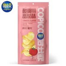 超市	可比克 酸爽番茄味 薯片 零食休闲食品 90g