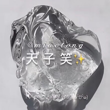 起泡胶网红少女心起泡胶便宜起泡胶大盒史莱姆可变大的起泡胶成品 天子笑 110ml【港式盒2盒装】+起泡贴
