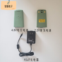 宾得全站仪T-602 T-605电池 苏光经纬仪DT202 RTS632H 充电器FDJ6 锂电电池+发票