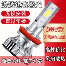 世拓林 汽车LED大灯 超高亮远近光灯前照灯灯泡H1H3H4H7H119005改装升级车灯 【H7型号】一只价