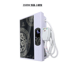 家用即热式电热水器 变频恒温免储水热水器 卫生间壁挂式热水器 小型节能即热式小厨宝热水器3500W 3500w 黑色 恒温