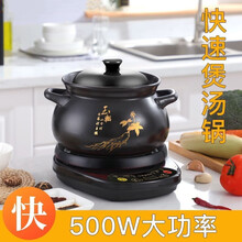 航方分体式煲汤锅电炖锅陶瓷砂锅煲汤锅电子全自动养生煲家用煮粥炖汤锅预约隔水炖大容量 7.5L煲C花（RS-HS）+黑底座A