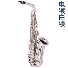 日本铃木中音萨克斯风管初学者入门考级演奏成人儿童乐器 初学考级款-电镀白镍-号身雕花