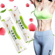 酵素果冻果蔬发酵含胶原蛋白孝素果冻酵素粉搭配代餐粉饼干清净梅果酵素粉酵素杯装果冻 30条【实惠装】