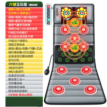 荣事达颈椎按摩器全身多功能颈部腰部背部家用椅垫床垫靠垫按摩垫 六键玉石养生版+超柔丽丝绒+全配置