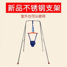 稚气熊 秋千儿童室内外家用三合一婴幼儿秋千折叠支架吊椅户外秋千吊椅 不锈钢支架+跳跳椅