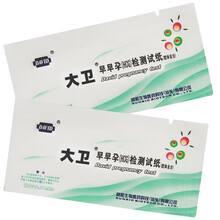 大卫 早早孕检测试纸 孕验检测排软试纸 20条装