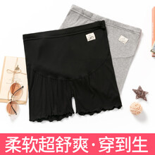 爱兰婷孕妇装2021春夏韩版新款怀孕潮妈孕妇裤子夏薄款打底三分短裤孕妇安全裤纯棉潮妈时尚显瘦 灰色 M
