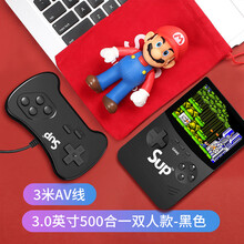 sup掌上复古游戏机老式童年怀旧新款psp玛丽俄罗斯方块双人同款经典迷你小型便携式儿童充电宝掌机 【新款sup500合一】黑色双人款+3米AV线 单机标配  中国大陆