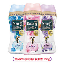 霜蔻Downy当妮护衣留香珠洗衣小颗粒衣服增香柔顺液香味持久网红神器 (樱.密语+兰.风吟+紫.熏香)180g各一瓶 180g
