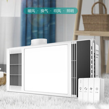 四季沐歌无线浴霸卫生间家用取暖灯 风暖浴霸 暖风机集成吊顶浴霸 M-YF5029无线智能浴霸