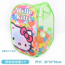 海洋球收纳 收纳海洋球收纳筐可用来收拾杂物脏衣服儿童玩具收纳袋室内脏衣篮 草绿色收纳框一个(没有含球)