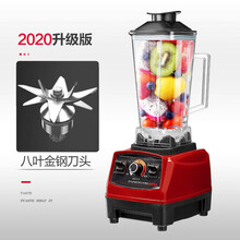 FEDAIR家用多功能破壁机全自动加热豆浆机炸榨果汁机绞肉机打磨商用 升级款【8刀头】