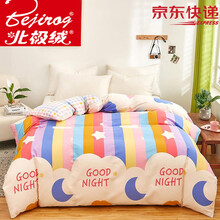 北极绒家纺 全棉卡通儿童被套纯棉单件被罩 1.2米/1.5m 儿童学生宿舍单人床多规格床上被单子 ay彩虹甜心 150*200cm单被套