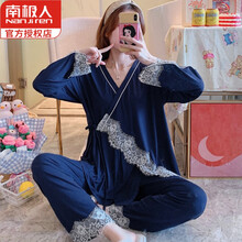 南极人轻奢大牌孕妇装家居服可外穿春秋怀孕期睡衣莫代尔月子服产后夏季薄款哺乳喂奶3月份45质量高品质 藏青蕾丝_莫代尔和服#8636 M(90-120斤)