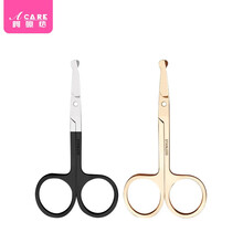阿嚓热 鼻毛剪刀不锈钢圆头手动眉毛美容剪化妆剪男士胡子鼻毛修剪器 黑色+金色各1把